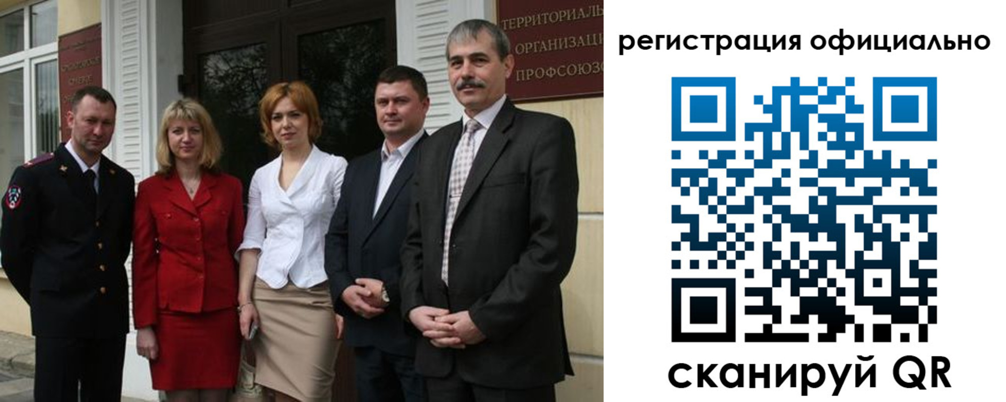 регистрация для дет. сада в Заозёрске